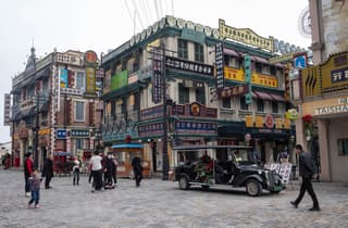 Hengdian Studio