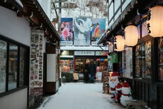 ถนนซาไกมาชิ