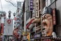 ช้อปปิ้งโดตงโบริ (Dotonbori)