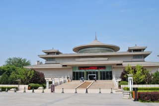 พิพิธภัณฑ์ซีอาน