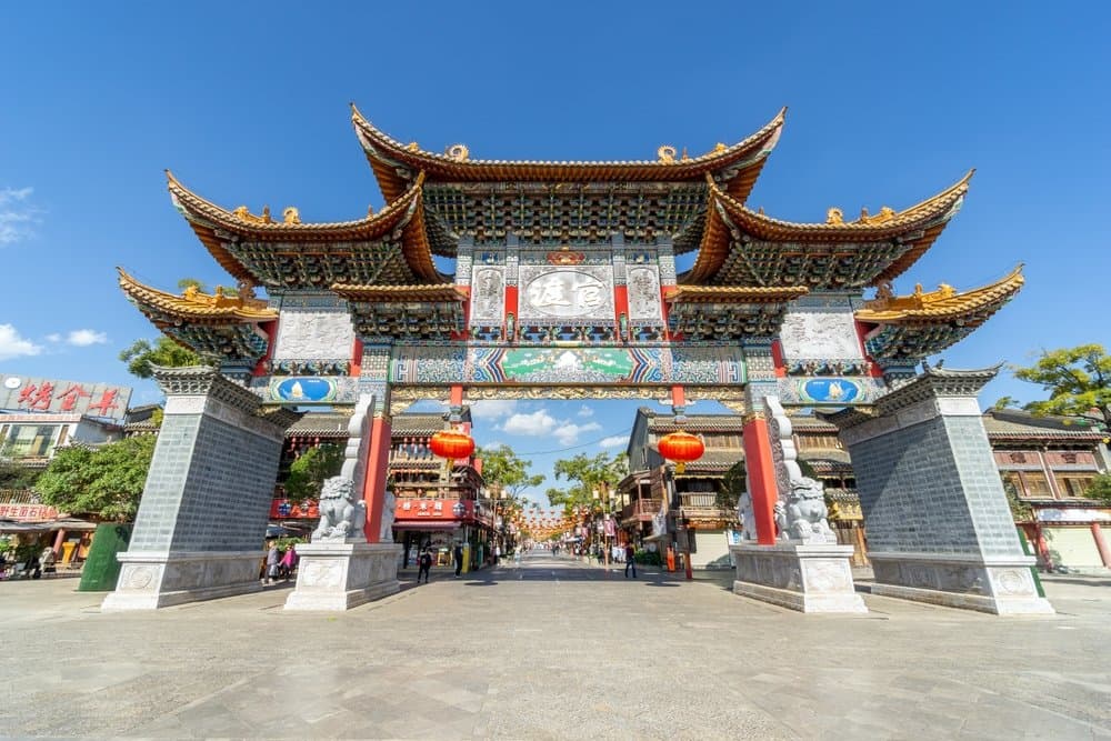 เมืองโบราณกวนตู้