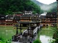 เมืองโบราณฟ่งหวง