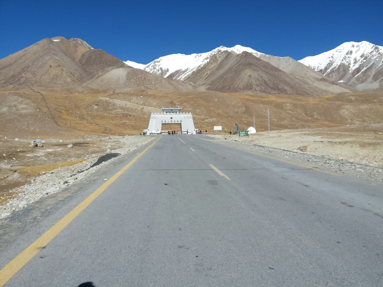 ด่านคุนจีราบ (Khunjerab Pass)