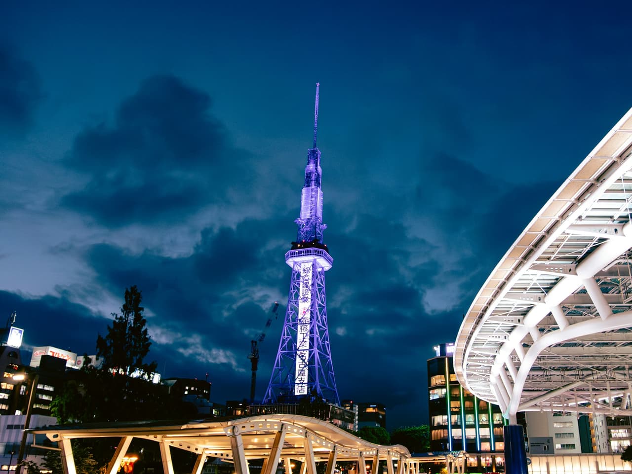 นาโกย่าเทเลบิทาวเวอร์ (Nagoya TV Tower)