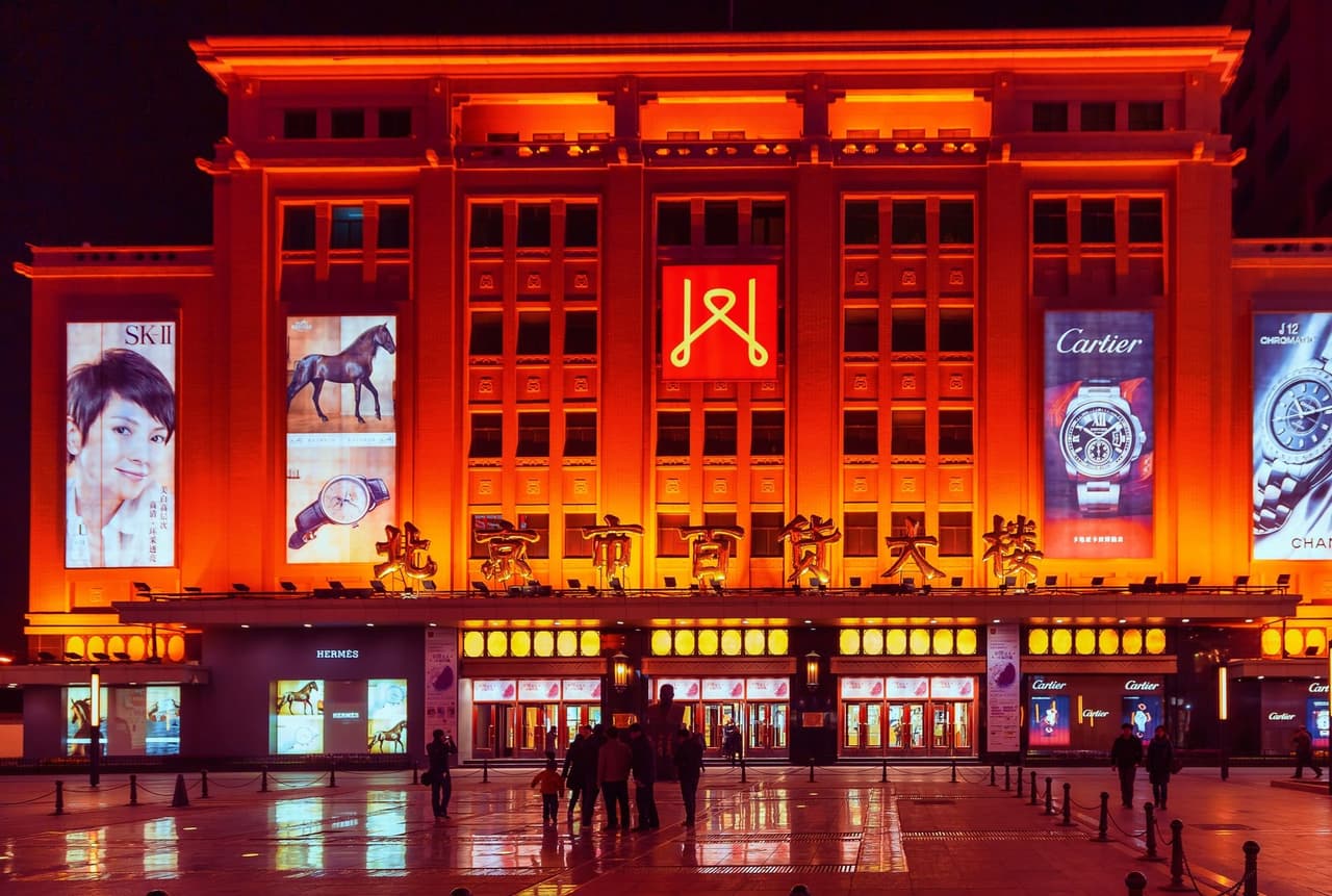ถนนหวังฝูจิ่ง (Wangfujing)