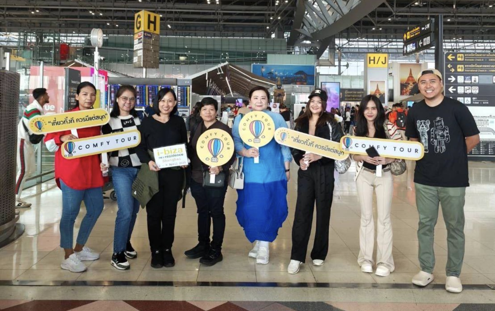 กรุ๊ปส่วนตัว โรงแรม Ibiza Residence