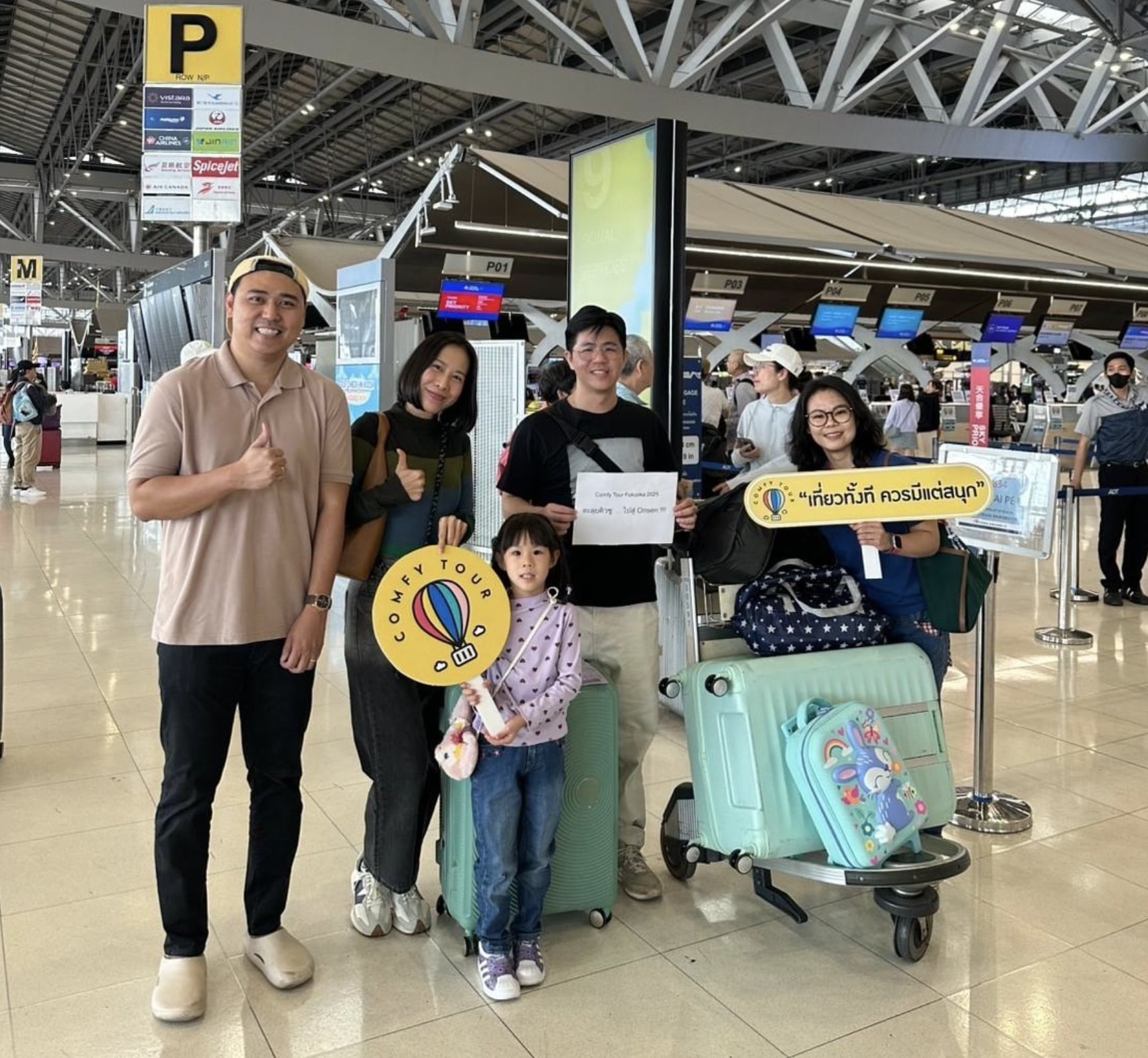 กรุ๊ปส่วนตัวคุณมดและครอบครัว